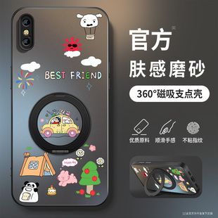 适用苹果x手机壳新款卡通新iPhonexs磨砂玻璃xsmax旋转支架保护套防摔xr全包苹果十硅胶边ipx男女款超薄硬壳