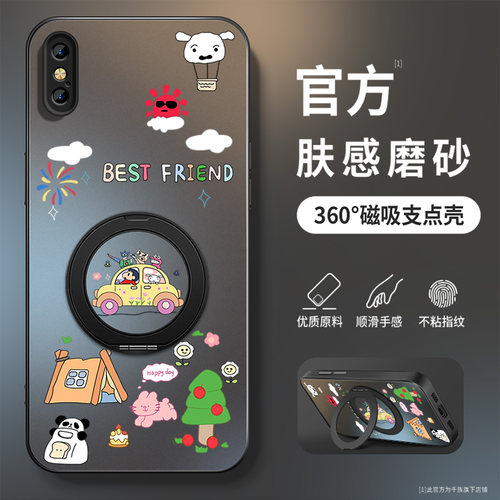 磁吸旋转支架