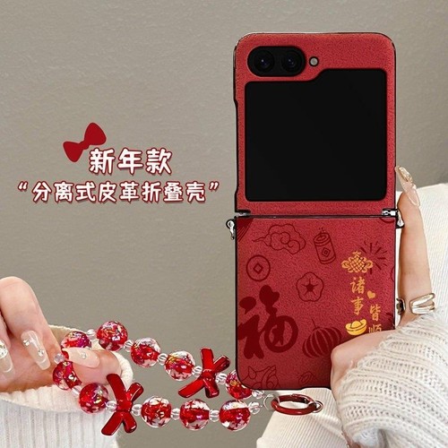 适用于三星zflip7手机壳新款折叠屏z flip7 fe诸事皆顺红色秋冬毛绒zflip6新年女斜挎带挂绳全包防摔5保护套4