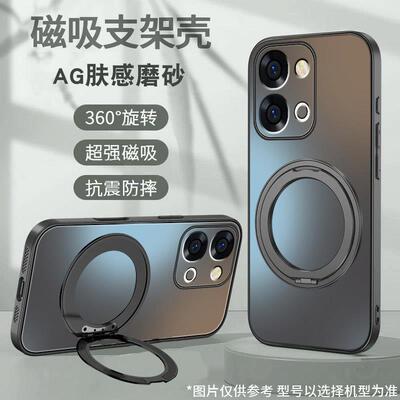 适用vivoY60m手机壳vivoy60新款简约纯色Y60M磁吸旋转支架保护套肤感磨砂全包防摔硅胶边高级感男女外壳