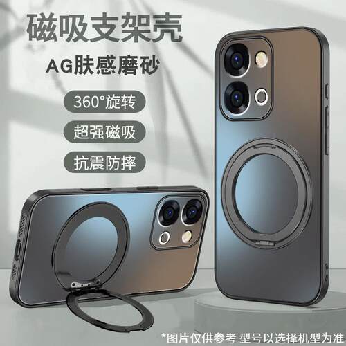 适用vivoY60m手机壳vivoy60新款简约纯色Y60M磁吸旋转支架保护套肤感磨砂全包防摔硅胶边高级感男女外壳