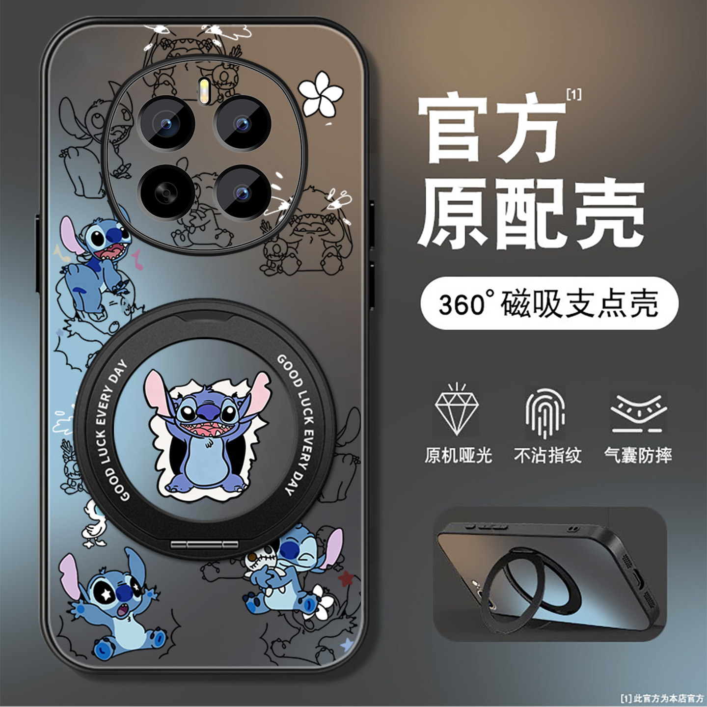 适用荣耀magic7手机壳新款磁吸支点壳magic6pro肤感磨砂7pro高级全包防摔Honor指环支架5g硬壳男女款卡通迪仔