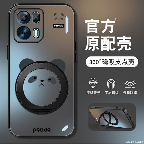 磨砂肤感360&deg;旋转支架