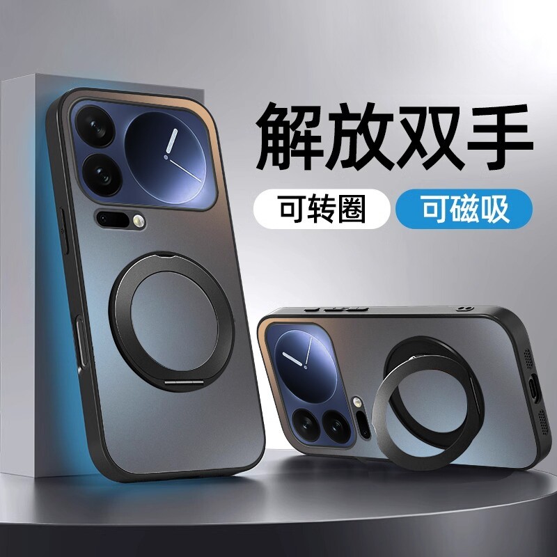 适用于小米17Promax手机壳新款360旋转磁吸支架小米17纯色磨砂高级感小米17Pro个性防摔男女款高端全包保护套