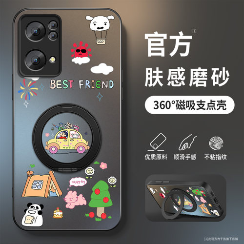 磁吸旋转支架