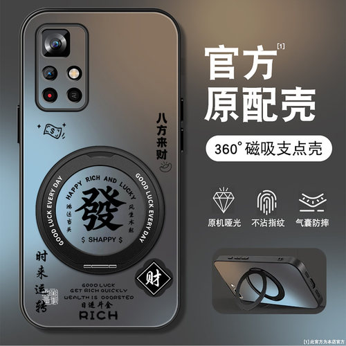 磨砂肤感360&deg;旋转支架