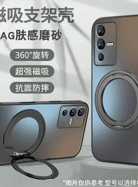 适用于vivos12手机壳s12pro新款s9e简约纯色s9磁吸旋转支架s10pro肤感磨砂套全包防摔硅胶硬壳s10e高级感男女