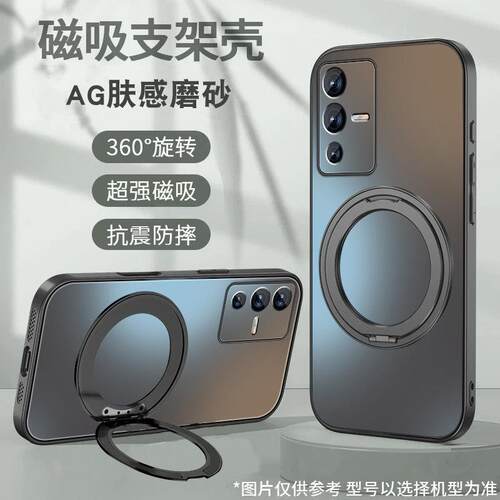 适用于vivos12手机壳s12pro新款s9e简约纯色s9磁吸旋转支架s10pro肤感磨砂套全包防摔硅胶硬壳s10e高级感男女