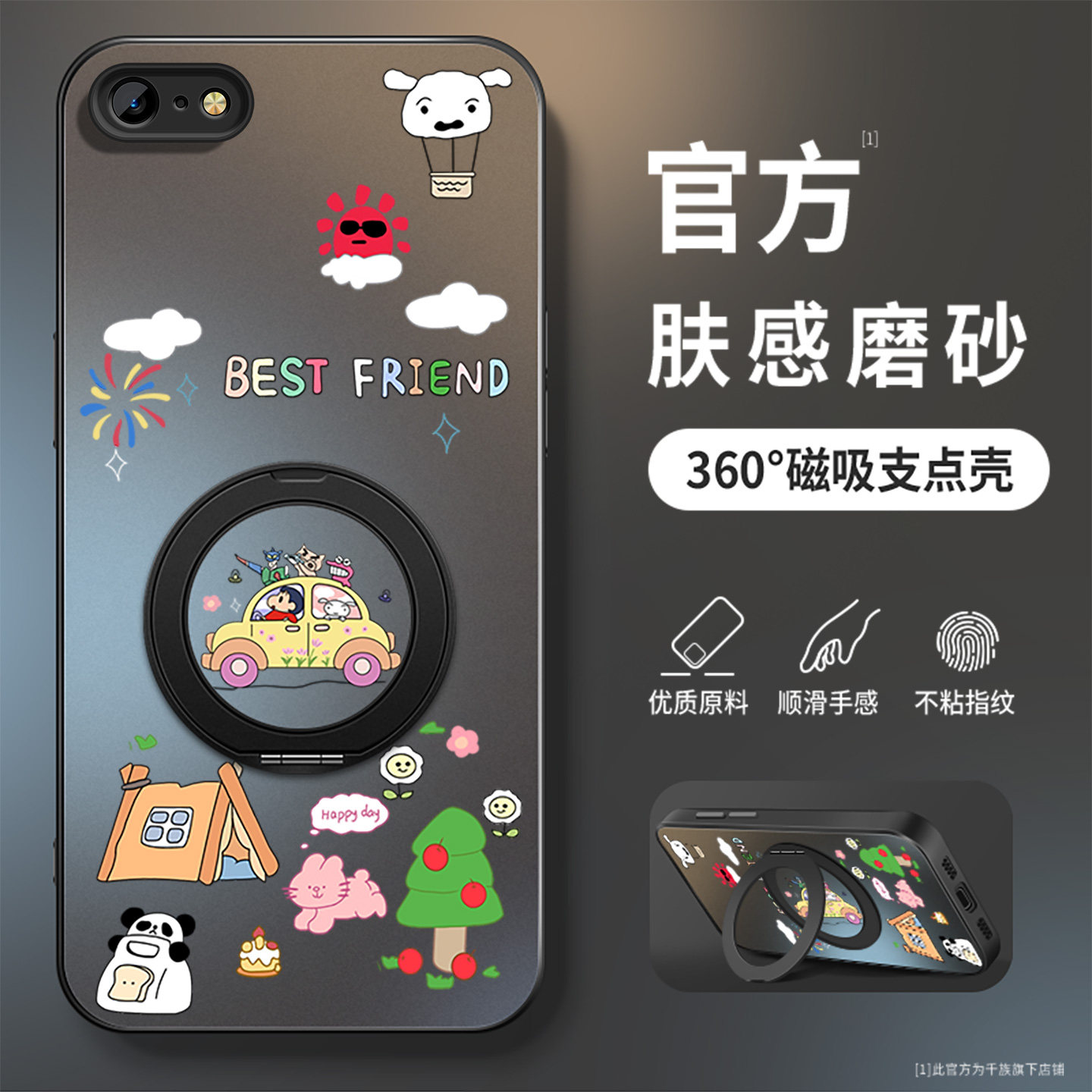 适用苹果6手机壳新款iPhone6plus卡通CD唱片6s磨砂哑光6splus旋转支架5s保护套se全包硅胶ip5男女款防摔硬壳