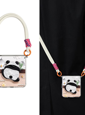 适用于华为novaflip手机壳小折叠屏nova flips保护壳套女斜挎带挂绳新款可爱熊猫全包防摔壳手提硅胶透明软壳