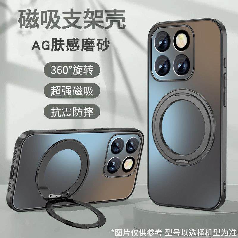 适用于小米14手机壳MI15SPro新款13磁吸旋转支架12x纯色11青春版10s磨砂套14Pro全包防摔硅胶边高级男女