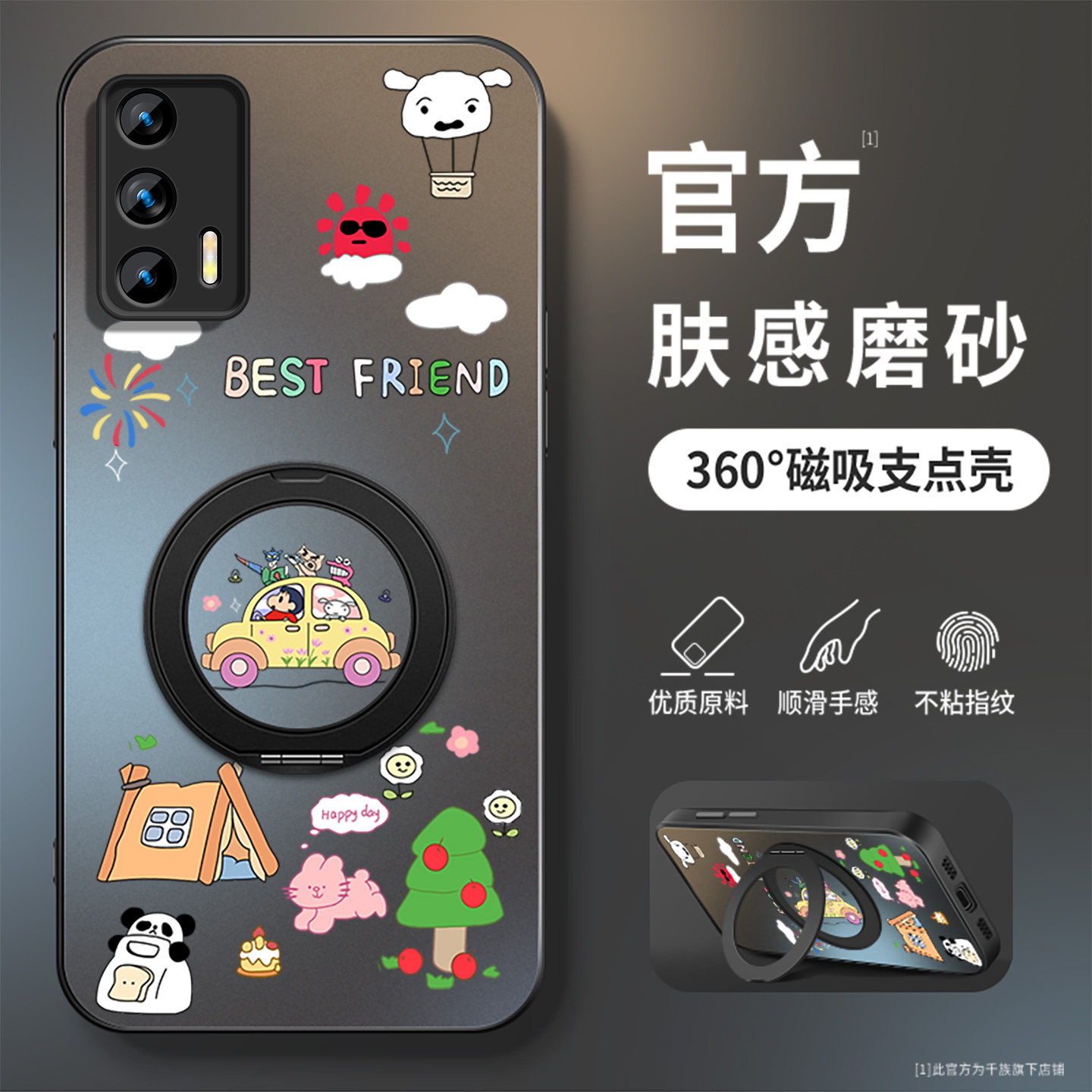 适用真我gt手机壳realme真我gt2新款旋转支架GTNEO闪速版磨砂哑光保护套防摔gt2pro全包硅胶男女款外壳CD唱片