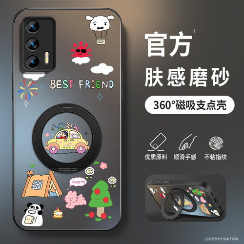 磁吸旋转支架