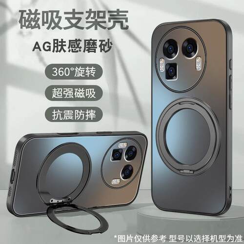 适用于真我gt8pro手机壳Realme真我GT8新款简约纯色oppo磁吸旋转支架肤感磨砂哑光全包防摔Realme高级男女款