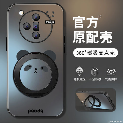 磨砂肤感360&deg;旋转支架