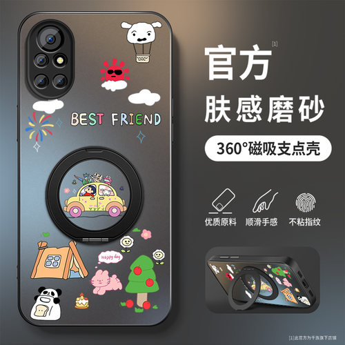 磁吸旋转支架