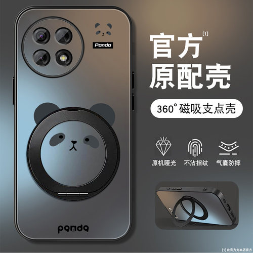磨砂肤感360&deg;旋转支架