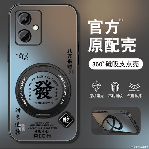 磨砂肤感360&deg;旋转支架