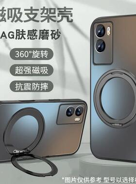 适用于vivoy55s手机壳y53t新款Y52S简约纯色y53s磁吸旋转支架y51s磨砂哑光全包y32防摔Y33Sviv0高级y35m男女