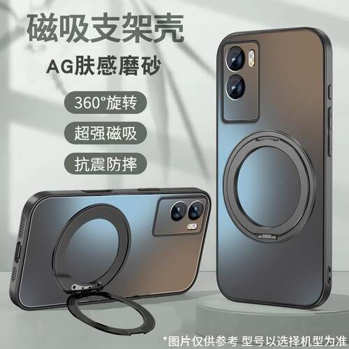 适用于vivoy55s手机壳y53t新款Y52S简约纯色y53s磁吸旋转支架y51s磨砂哑光全包y32防摔Y33Sviv0高级y35m男女