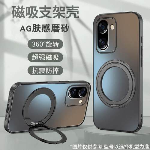 适用于一加Ace6T手机壳新款磁吸旋转支架oneplus简约纯色1+ace6肤感磨砂全包防摔保护套硅胶边壳高级感男女款
