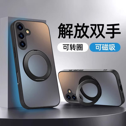 适用于三星s24手机保护壳新款S23旋转支架S24+纯色商务高端s23Ultra个性防摔Plus高级感男女款S22全包磨砂壳