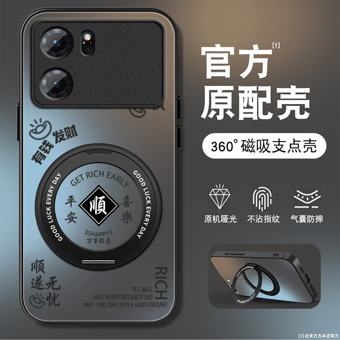 适用oppok10手机壳K9Pro新款诸事皆顺k10x旋转支架k10pro磨砂肤感保护套OPPO全包硅胶5G男女生K9S防摔K9硬壳图片