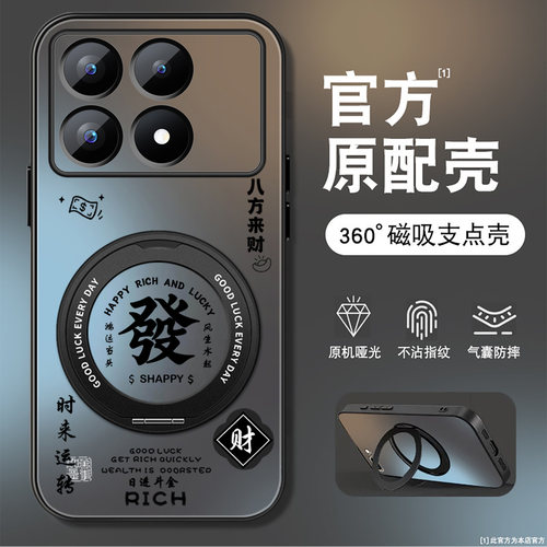 磨砂肤感360&deg;旋转支架