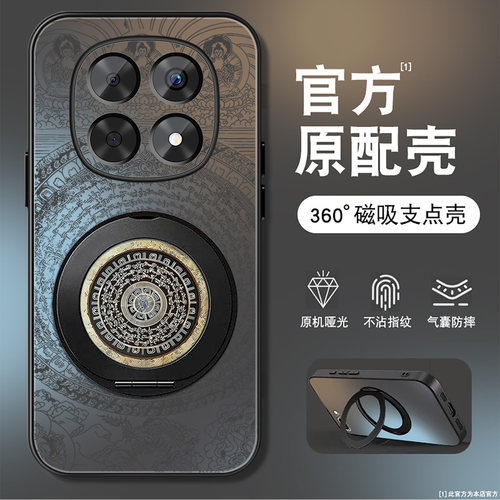 磨砂肤感旋转立体支架