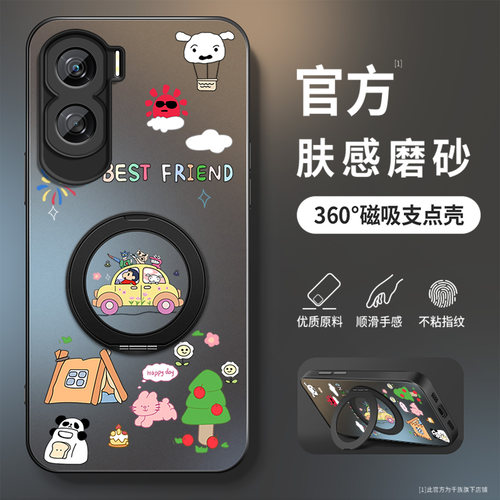 磁吸旋转支架