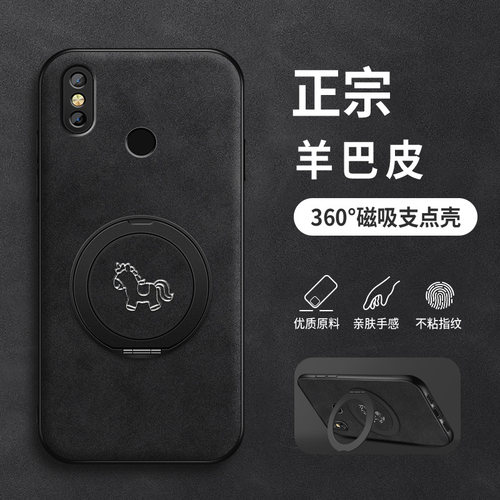 360&deg;旋转磁吸支架