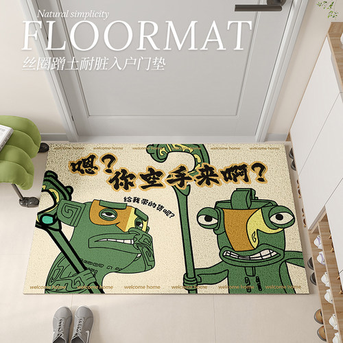 高弹丝圈蹭泥刮土经久耐用地垫