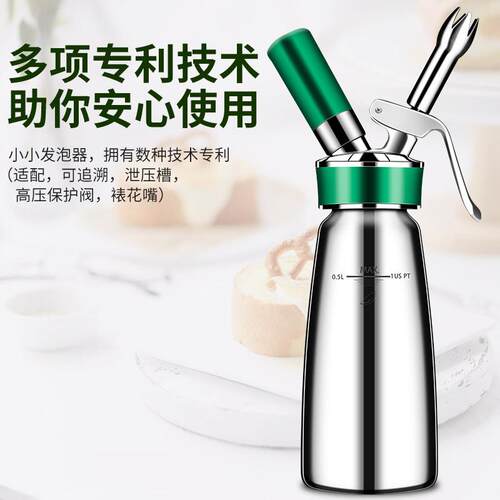 isi奥地利进口虹吸瓶冷热双用发泡器不锈钢奶油枪分子料理奶油瓶