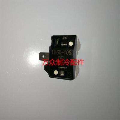 600a压缩机扁状保护器TB60-105新型冰箱过载保护器AR