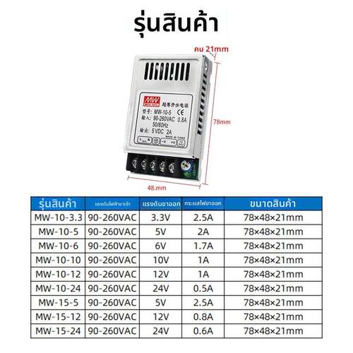 超薄开关电源10W/20W 3.3V2.5A 5V2A 6V4A 12V1A 24V1A小体积