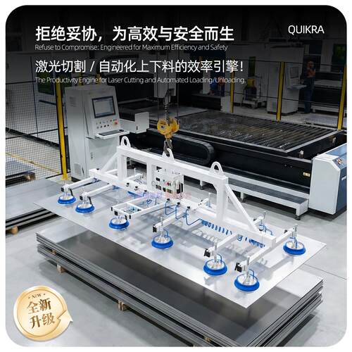300-2000KG电动真空吸盘吊具激光切割上料机玻璃钢板搬运非标定制