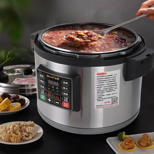 商用电压力锅定时预约熬粥30L41L超大容量75L智能17L煮豆粽子专用