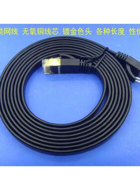 千兆家用办公网线 CAT7 七类 10G 600Mhz 电脑路由器 1m2m5米20米