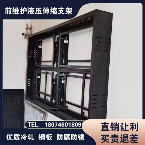 前维护液压支架大屏液压支架拼接屏落地机柜