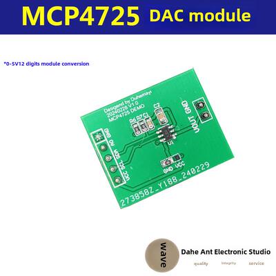 MCP4725 DAC8830 模块 I2C DAC 开发板模块 12位 16位数模转换