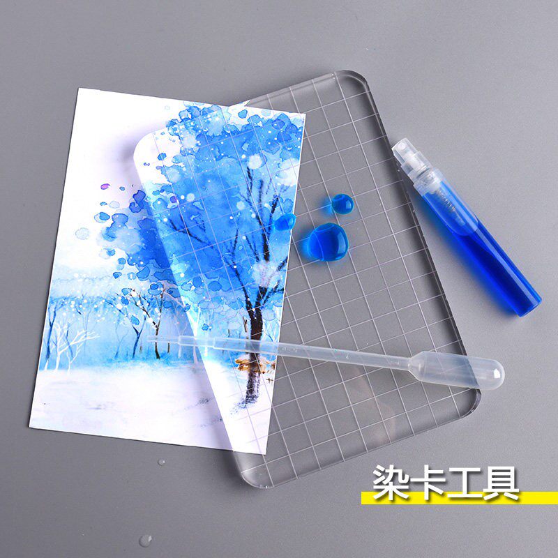 【萌新染卡工具套装】 压克力板彩墨染色卡工具包初学者diy书签AI