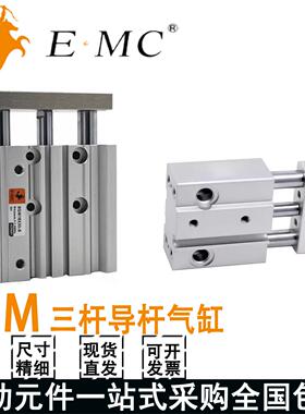 亿太诺EMC气缸SGM12/16/20/25/32/40/50/63x10x20x30x50X75X100S