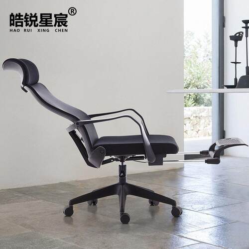 电脑椅子办公午休椅游戏椅人体工学可躺透气网布转椅电竞久坐AR