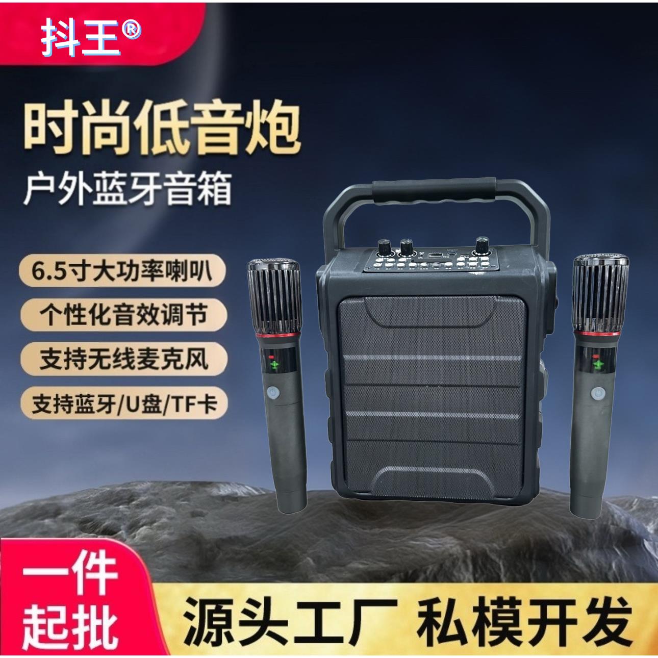 新款蓝牙音箱无线话筒K歌大功率可携式手提广场舞音响AR