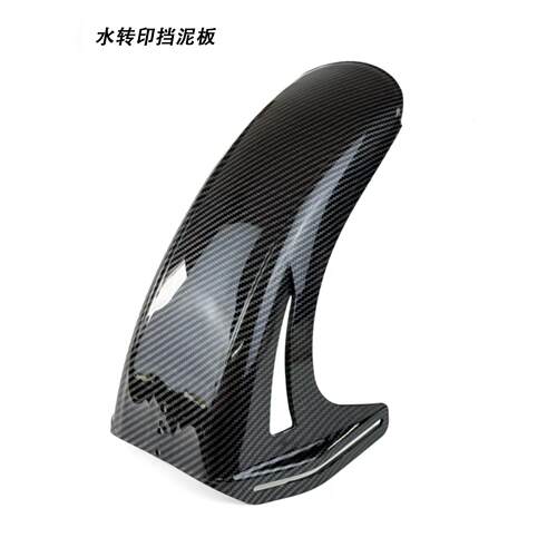 九号系列小牛电动车带灯前段新款后挡泥板瓦SP1通用后盾改装平叉