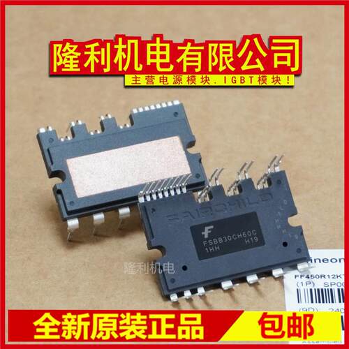 全新FSBS15CH60F 15CH60C FSBB20CH60F FSBB30CH60CM FSBB30CH60F