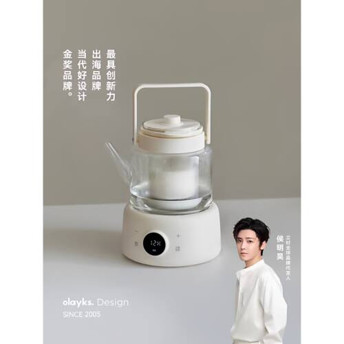 olayks立时水灵全玻璃养生壶纯玻璃家用办公室小型煮茶器烧水壶AI
