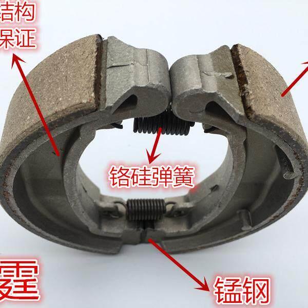 老WY125-A-C-H 春兰豹 CBT125 QJ150-J摩托车刹车片刹车蹄制动蹄A