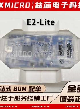 Renesas瑞萨E2 Lite仿真器RTE0T0002LKCE00000R编程器下载烧录器
