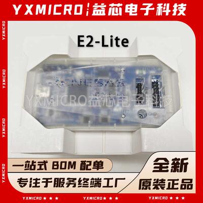 Renesas瑞萨E2 Lite仿真器RTE0T0002LKCE00000R编程器下载烧录器
